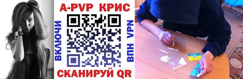 A-PVP VHQ  ОМГ ОМГ зеркало  Кореновск 