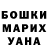 МАРИХУАНА OG Kush Natalia Buzhina