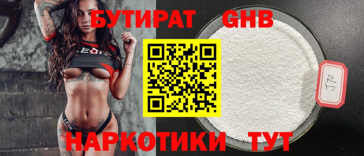 МАРИХУАНА  Вход с VPN  МЕФ  APVP  Ляпка  Кореновск  COCAIN  Метадон 