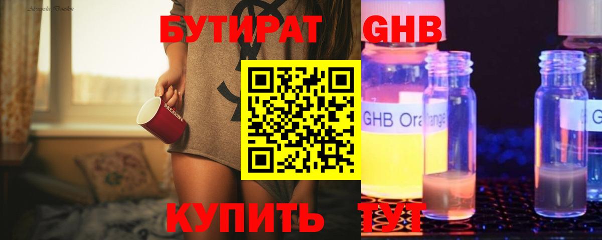 Псилоцибиновые грибы Кореновск