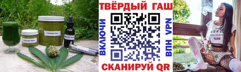 закладки Кореновск Cannafood марихуана