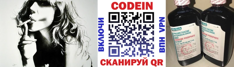 Codein Purple Drank  Кореновск 