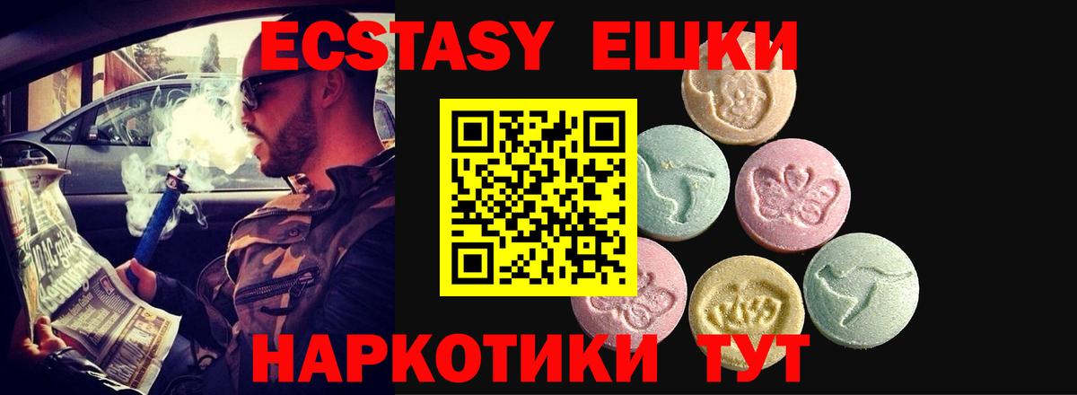 ЭКСТАЗИ TESLA  это телеграм  Кореновск  Вход с VPN  ЭКСТАЗИ бентли 