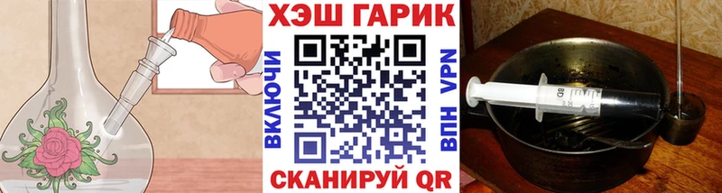 ГАШ ice o lator  hydra   Кореновск 