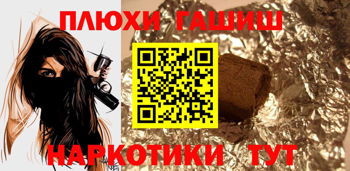 Кореновск  Гашиш  Гашиш гарик  где купить наркоту  ГАШИШ убойный  Вход с VPN 