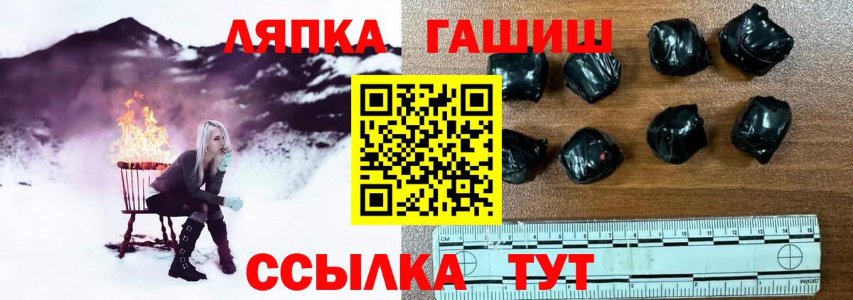 ГАШ убойный Кореновск