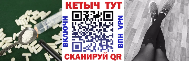 Кетамин ketamine  Кореновск 