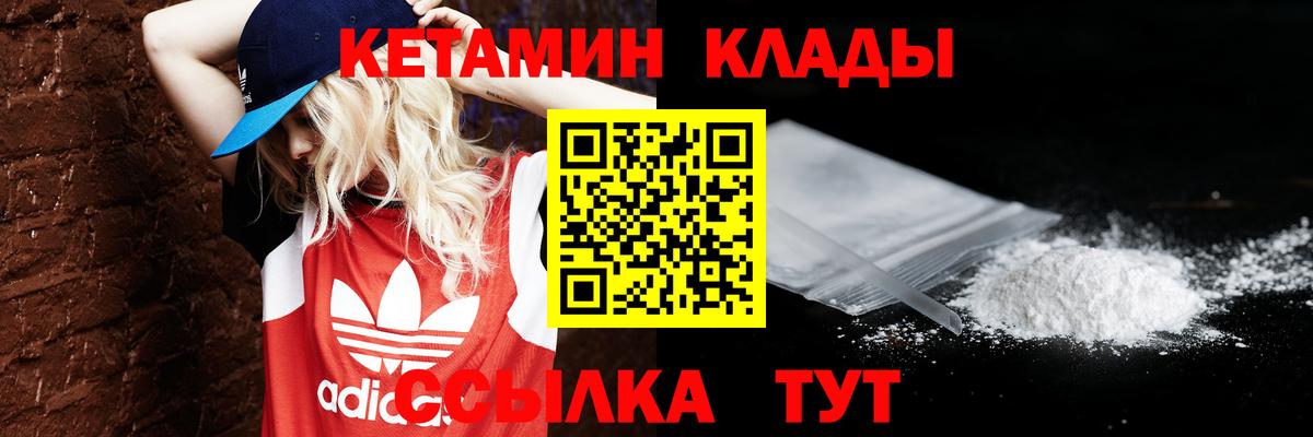 ГАШИШ  Вход с VPN  Меф МЯУ МЯУ  Канабис  Кореновск  Меф МЯУ МЯУ   COCAIN  НБОМе  МАРИХУАНА  Как найти наркотики?  A-PVP СК  