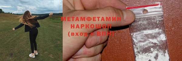 амф Снежинск