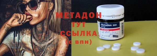 MESCALINE Горнозаводск