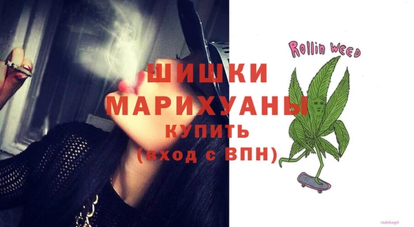 каннабис Армянск