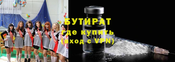 ALPHA PVP Арсеньев