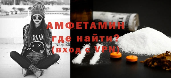 ALPHA-PVP Снежногорск