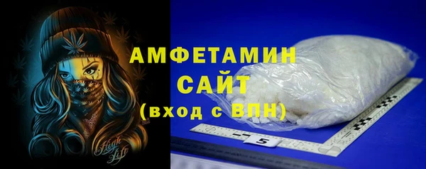 ALPHA PVP Арсеньев