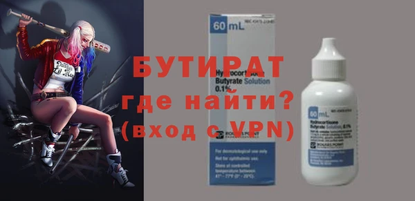ALPHA-PVP Снежногорск