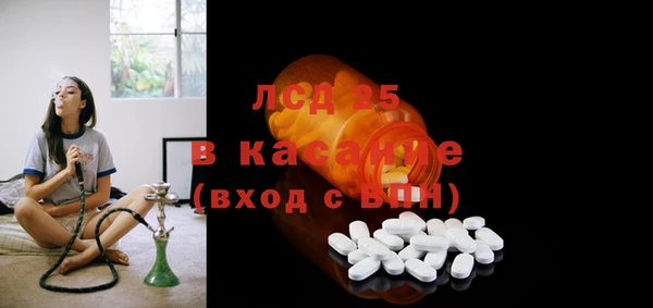 MESCALINE Горнозаводск