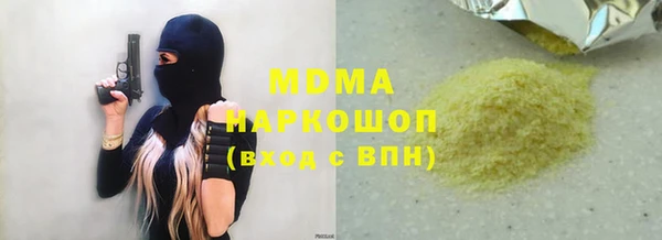 ALPHA PVP Арсеньев