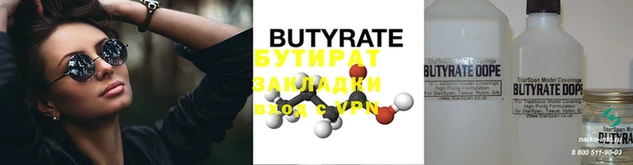 ECSTASY Слюдянка