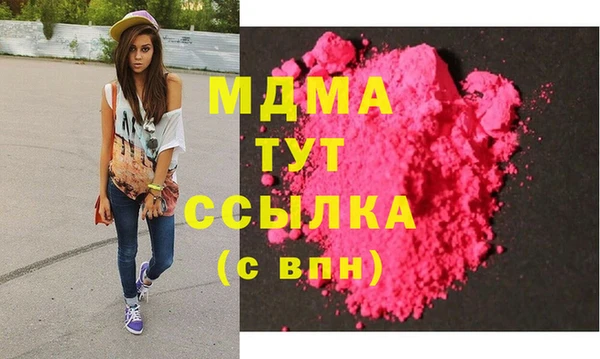 каннабис Армянск