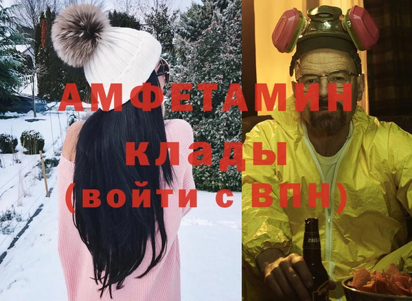 ALPHA PVP Арсеньев
