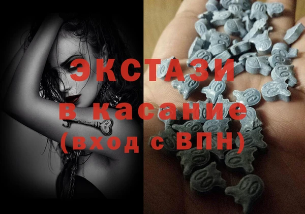 MDMA Premium VHQ Горняк