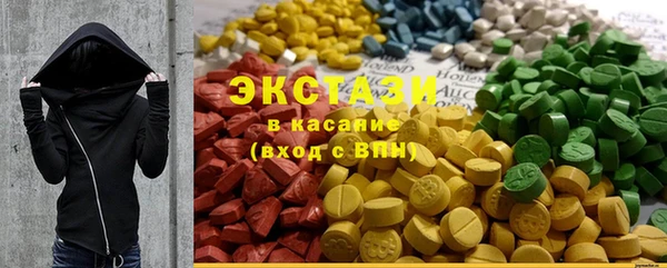амф Снежинск