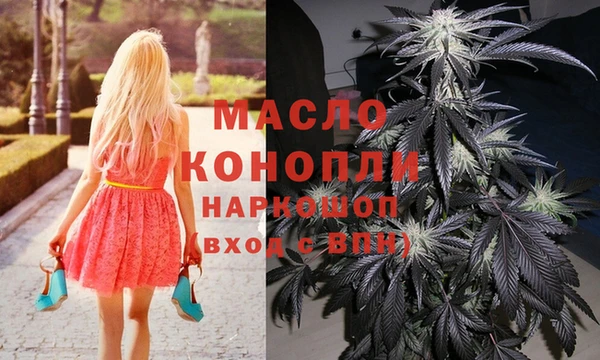mdma Семёнов