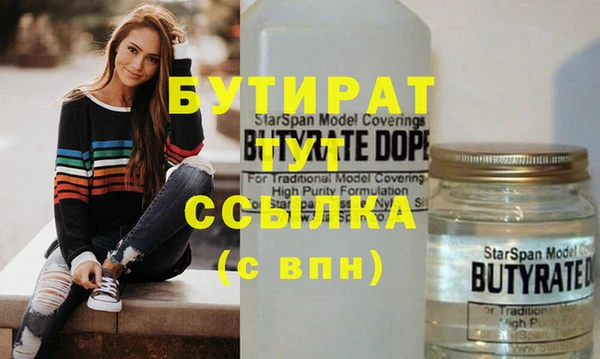 бутик Алексеевка