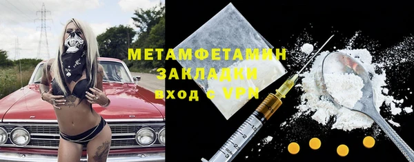 мефедрон мука Горно-Алтайск