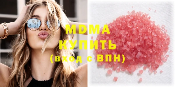 каннабис Армянск
