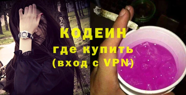 ALPHA PVP Арсеньев
