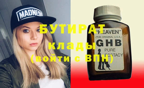 ECSTASY Слюдянка