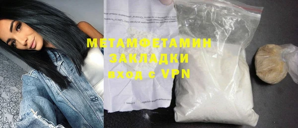 метадон Семилуки