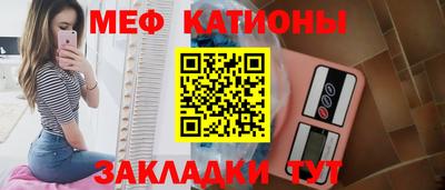 прущая мука Заводоуковск