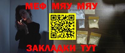 прущая мука Заводоуковск