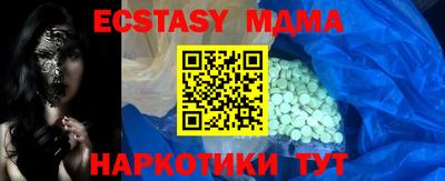 прущая мука Заводоуковск