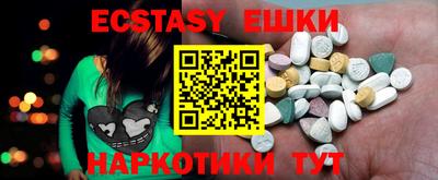 мяу мяу кристалл Абинск