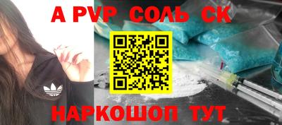 СК Заволжье