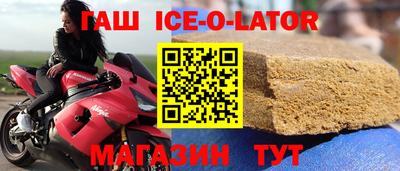 прущая мука Заводоуковск
