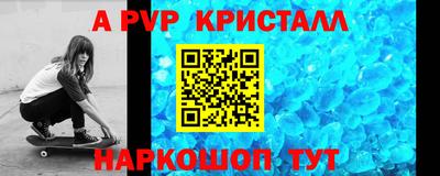 мдпв Жуковский