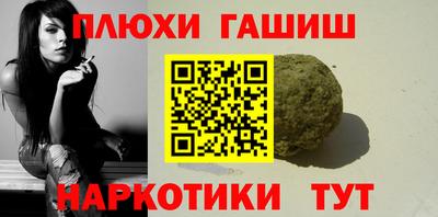 прущая мука Заводоуковск