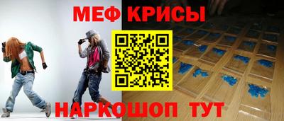 прущая мука Заводоуковск