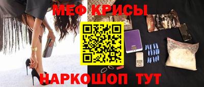 спиды Абакан