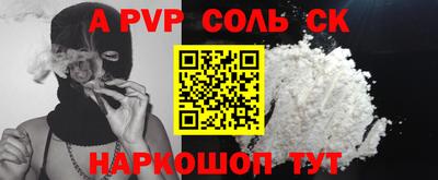 СК Заволжье