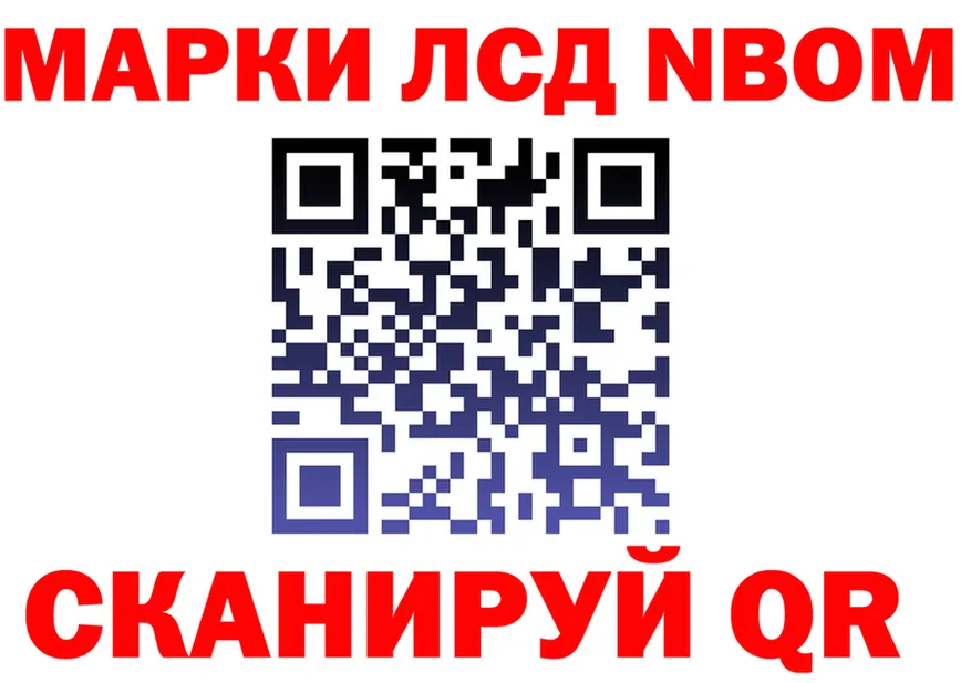 Кодеин Purple Drank сайт это OMG Кореновск