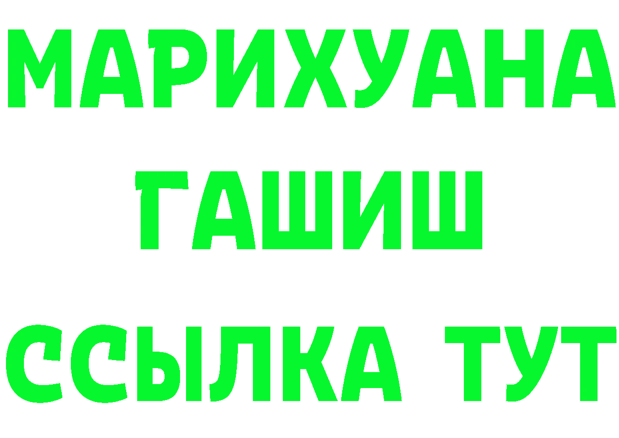 ТГК концентрат ТОР дарк нет KRAKEN Кореновск