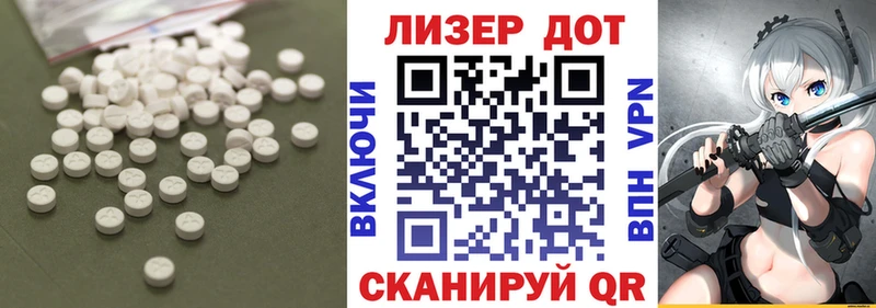 blacksprut как войти Кореновск ЛСД экстази ecstasy
