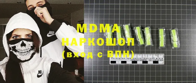 MDMA VHQ  Кореновск 