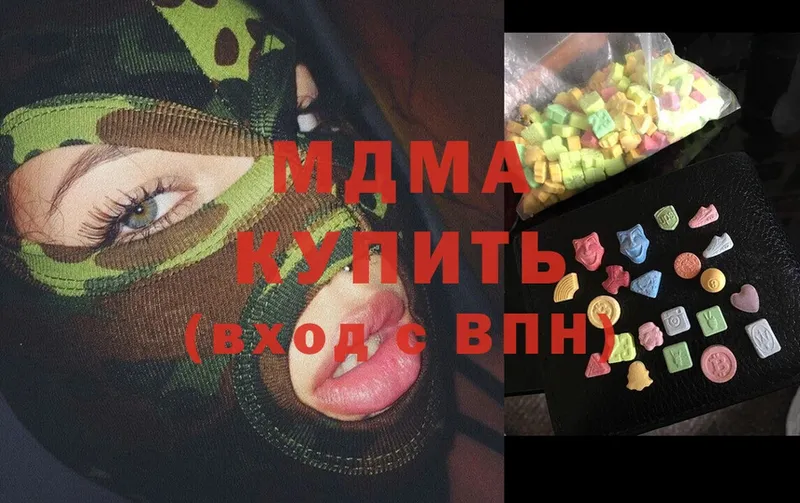 MDMA Molly Кореновск