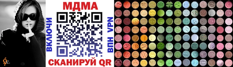 MDMA кристаллы  Кореновск 
